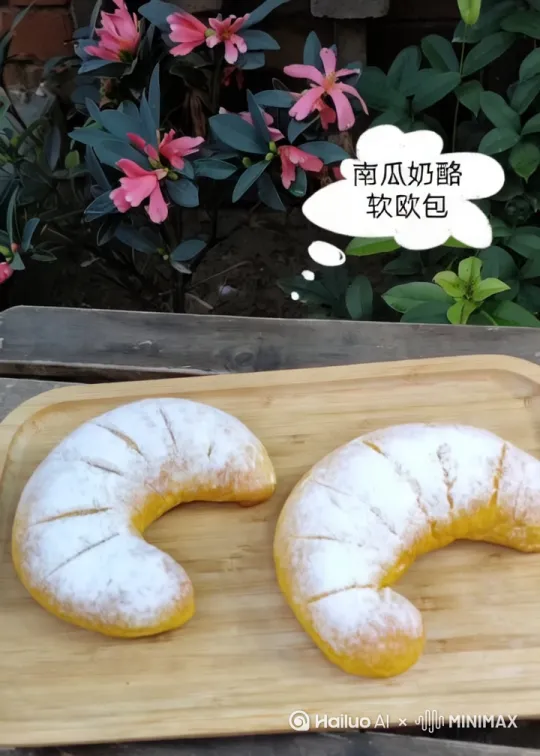 生成一个面包制作的视频[右摇,变焦推进] by Hailuo AI Video Generator